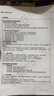 奔图（PANTUM）M1 Lite激光打印机家庭用三合一 手机无线打印机 学生错题作业试卷一键翻新 实拍图