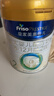 美素佳儿（Friso）皇家较大婴儿配方奶粉2段（6-12个月）400克 乳铁蛋白 新国标 实拍图