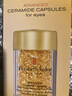 伊丽莎白雅顿时空焕活胶囊精华液油7粒装眼胶1.2ml【临期清仓】 实拍图