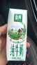 伊利【新鲜日期】金典纯牛奶早餐奶250ml*16 3.6g乳蛋白 礼盒装 3-4月 实拍图