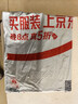 得力（deli）(deli)40页省力订书机/订书器 防卡钉功能 弹出式钉道 办公用品 白色 实拍图