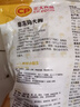 正大食品（CP）鸡大胸净重3斤 低脂鸡胸肉 轻食生鲜自营鸡肉烧烤鸡排早餐 实拍图