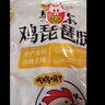 正大食品（CP）琵琶腿切块2斤 冷冻鸡腿肉切块 琵琶腿卤煮低脂轻食早餐 实拍图