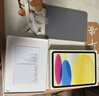 Apple/苹果 iPad11英寸 A16芯片2025年款 平板电脑 (128GB WLAN版/学习办公娱乐)黄色 实拍图