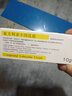 清华同方（THTF）[同方] 复方利多卡因乳膏25mg:25mg*10g/盒*3盒 实拍图