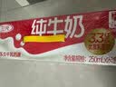三元纯牛奶250ml*24盒北京限定（原特品） 整箱送礼 新老包装随机发货 实拍图
