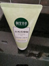 相宜本草去死皮啫喱100g大规格 去角质不紧绷洁面清洁身体适用 实拍图