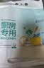心相印厨房抽纸 70抽12包 食品级吸油吸水纸 懒人抹布一次性纸巾整箱 实拍图