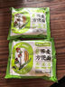 白象 方便速食 魔芋凉面即食代餐饱腹健身 0脂低卡魔芋面体280g*3袋 实拍图