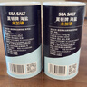 莫顿（MORTON） 海盐737g*2【未加碘 食用海盐】无碘盐 炒菜调料 实拍图