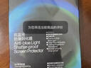 闪魔【超抗摔】适用于苹果15promax钢化膜iphone15手机膜PM 高清防摔防爆抗蓝光抗指纹手机屏幕保护膜 2片装【强化防爆】店长推荐 iPhone 15 实拍图