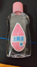 强生（Johnson）婴儿抚触油100ml 宝宝儿童保湿护肤按摩润肤卸妆护发素身体精油 实拍图