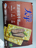太平苏打饼干 黑胡椒和牛味400g低糖易消化含膳食纤维 零食早餐下午茶 实拍图