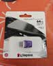 金士顿（Kingston）64GB Type-C USB3.2 Gen1 大容量手机电脑U盘 DTDUO3CG3 双接口 读速200MB/s 适用安卓苹果优盘 实拍图