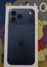 Apple/苹果 iPhone 17 Pro Max 512GB 深蓝色 支持移动联通电信5G 双卡双待手机 实拍图