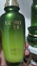 优资莱（UZERO）精粹沁润洁水乳霜4件补保湿化妆护肤品套组洗面奶节日礼物男女 【爆水滋养】水乳2件套 实拍图