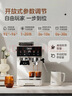 美的（Midea）【行业爆款】意式半自动咖啡机冷热双萃研磨一体机小型全自动家用送礼物磨豆机可打奶泡MA-GE5110 实拍图