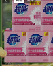 超能 女士内衣皂 茉莉清香 101g*2块*5组 除菌 洗衣皂 安全祛异味 实拍图