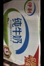 伊利全脂纯牛奶 250ml*18盒 每100ml含3.3g蛋白质 礼盒装 实拍图