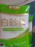舒可曼白砂糖1kg【大包实惠装】食糖白糖调味调料甜品冲饮碳化糖 实拍图