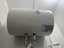 万和【小白云T5】40升2200W一级能效节能速热大水量小尺寸租房首选专利防电墙保护电热水器 实拍图