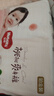 好奇（Huggies）铂金装小桃裤纸尿裤NB84片(5kg以下)尿不湿【透爽散热】 实拍图
