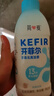 简爱开菲尔家庭装大桶酸奶 原味760g*1瓶 13种复合菌 乳酸菌早餐奶 实拍图