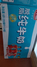 光明脱脂纯牛奶250ml*24盒 零脂肪好营养家庭量贩装整箱 实拍图