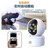 纽曼4g终身免流量监控摄像头家用监控器360度无死角带夜视室内外全景插电对话手机远程无需连wifi网络 实拍图