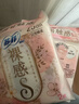 苏菲裸感S贵族棉纯棉日用卫生巾25cm6片透气亲肤敏感肌姨妈巾京东自营 实拍图