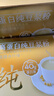 十月稻田 米她她 高蛋白纯黄豆豆浆粉(20g*20条) 无糖添加豆浆粉 早餐冲饮 实拍图