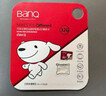 banq&JOY联名款Pro 32GB TF（MicroSD）存储卡U3 C10 A1 V30 4K 高速款行车记录仪&监控摄像头内存卡 实拍图