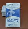 蒙牛低脂高钙牛奶 250ml*16盒 早餐伴侣健身减脂 年货礼盒 实拍图