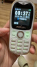 飞利浦（PHILIPS）Z6学生手机全网通超长待机精准定位视频通话小学初中专用戒网无游戏非智能儿童电话老年人手机白色 实拍图