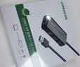 绿联USB3.0分线器拓展坞转千兆网口扩展器 typec转网口扩展坞RJ45有线网卡转接头笔记本电脑一拖四扩展 实拍图