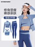 VICTORIATOURIST瑜伽服女套装健身服跑步运动套装女普拉提带胸垫外套三件套蓝L 实拍图
