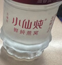 小仙炖精炖燕窝母亲节礼物经典礼盒45g*10瓶低糖鲜炖送孕妇妈妈即食补品 实拍图
