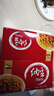 燕京国产小粒拉丝纳豆 激酶发酵菌健康轻食代餐50g*6盒 解冻即食 减脂 实拍图