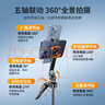 硕图自拍杆三脚架美颜补光灯手机支架落地手持防抖自拍神器360度旋转全自动抖音直播蓝牙便携户外拍摄 实拍图
