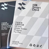 闪魔适用iPad air8/7/6钢化膜13英寸2026/25款全屏苹果M4芯片平板电脑贴膜全屏防摔抗指纹高清保护膜 实拍图