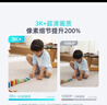 360摄像头9pro-600万像素超微光全彩人形移动侦测 手机查看家用监控云台摄像头婴儿看护器 实拍图