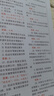 2026驾考宝典科目一考试用书驾照考试教材驾校一点通书c1汽车驾照考试教材科目一科目四全科目理论题库学车科一答案交通规则交规考驾照交通法规驾驶证的书籍2025 实拍图