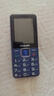 飞利浦（PHILIPS）E568A 宝石蓝 移动联通电信4G全网通 老年人手机智能 超长待机儿童功能学生手机 大字大声直板按键 实拍图