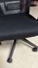 得力（deli）91103 简约时尚办公椅 人体工学电脑椅 居家书房座椅 经典黑 实拍图