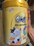 伊利QQ星儿童成长奶粉 学生奶粉 高钙生牛乳维生素益生菌叶黄素 700g 实拍图