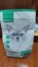 网易严选全价猫粮宠物主粮成幼猫三文鱼 深海鱼虾味1.8kg 【宠物金选】 实拍图