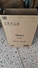 美的（Midea）电磁炉 2200W大功率家用猛火爆炒耐用面板炒菜蒸煮八档火力纤薄电磁灶火锅炉 C22-RT22E01 实拍图