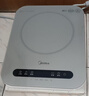 美的（Midea）电磁炉电陶炉 家用2200W大功率 电磁灶火锅炉爆炒定时电磁炉 二级能效节能省电C22-Micca709 实拍图
