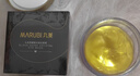 丸美眼膜淡化细纹眼袋提拉紧致抗皱焕亮菁致黑松露眼贴膜 【淡纹保湿】菁致晶钻眼膜60片 实拍图