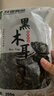 双塔黑木耳250g 东北特产干木耳小碗耳肉厚凉拌火锅食材南北干货 实拍图